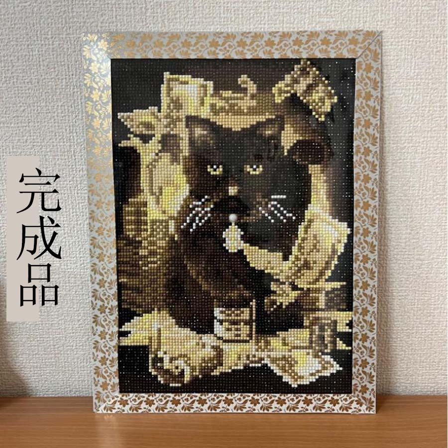 ダイヤモンドアート 猫 ねこ 招き猫 黒猫 お金 刺繍キット DIY 初心者