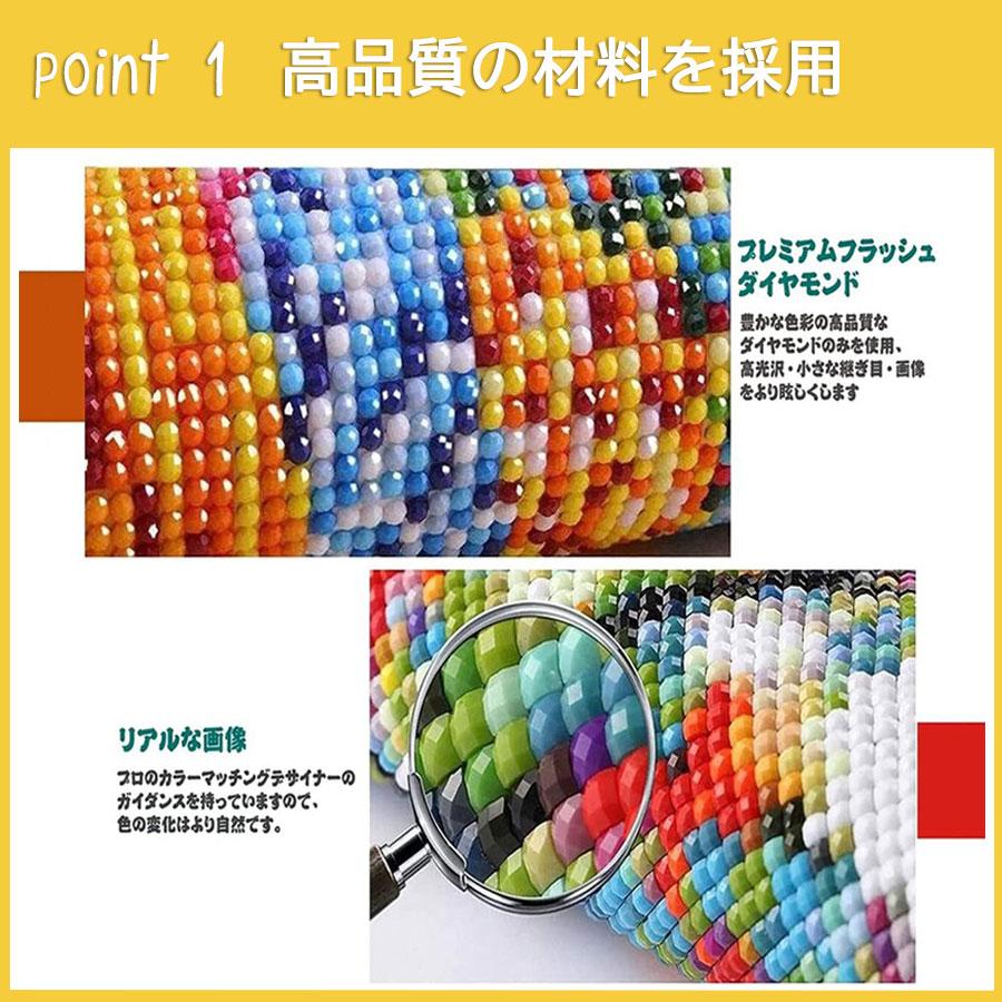 ダイヤモンドアート 金運パワーアップ 開運 金銭の木 元宝 ビーズ 招財樹 金の生る木 図案 アート 初心者 パズルアート ビーズ刺繍手芸 居間 送料無料 楽しい｜34618a｜05