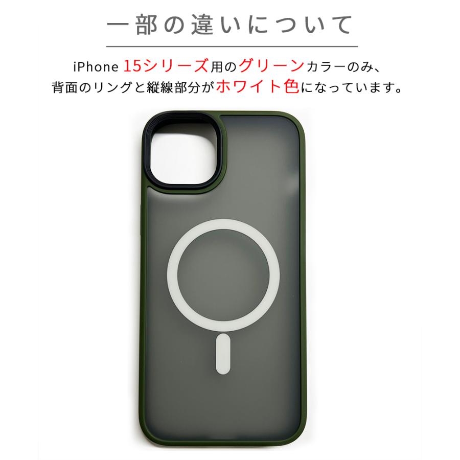 iPhone15 ケース Magsafe対応 耐衝撃 指紋防止 さらさら iPhone14 ケース iPhone13 ケース iPhone12 ケース アイフォンケース アイフォンカバー マグセーフ |  | 12