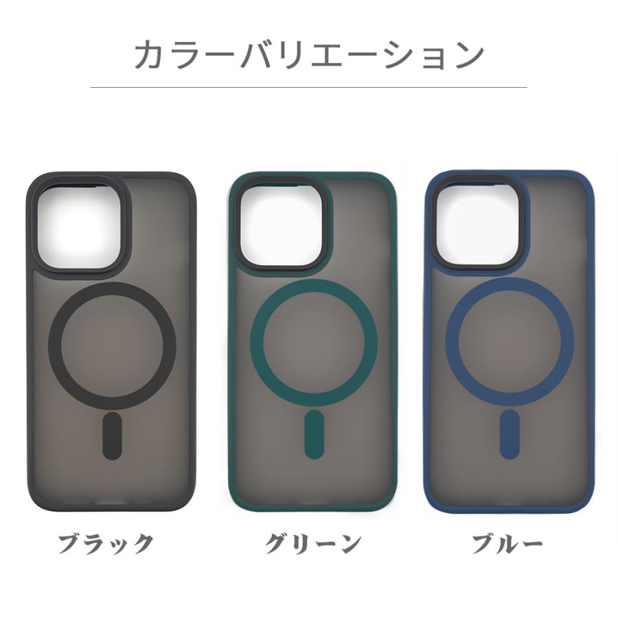 iPhone15 ケース Magsafe対応 耐衝撃 指紋防止 さらさら iPhone14 ケース iPhone13 ケース iPhone12 ケース アイフォンケース アイフォンカバー マグセーフ |  | 14