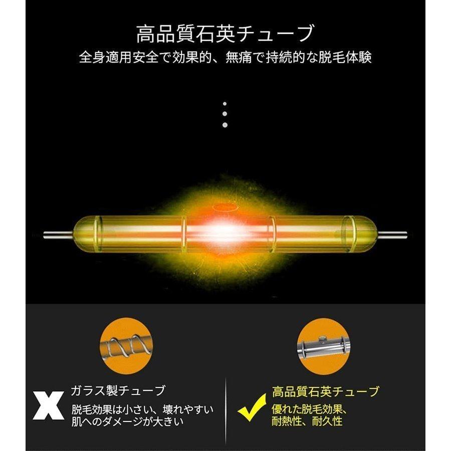 脱毛器 家庭用 男女兼用 IPL光脱毛器 光エステ だつもうき 光美容器