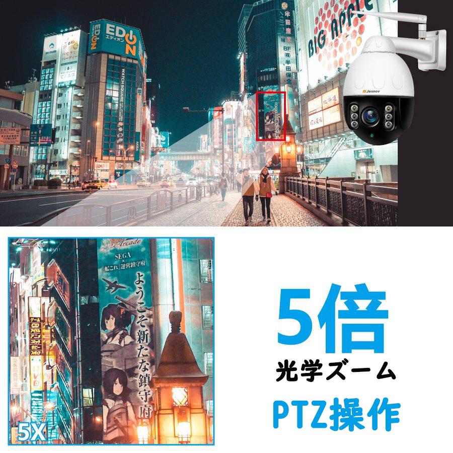防犯カメラ ワイヤレス 屋外 Wifi Ptz 5倍光学ズーム 家庭用 0万画素 工事不要 無線 室内 双方向音声通話 遠隔視聴 暗視 動体検知 スマホ操作 Jen001 三四郎市場二号店 通販 Yahoo ショッピング