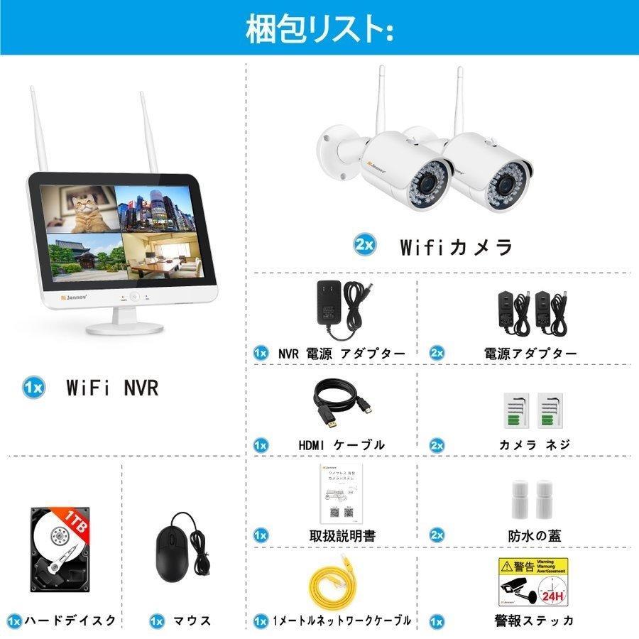 防犯カメラ 見守りカメラ ペットカメラ 屋外 家庭用 wifi ワイヤレス