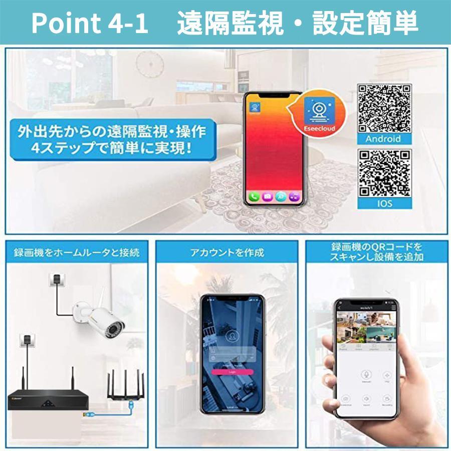 IP CameraViewla IPC07wセキュリティ対策防犯カメラ3個セット Viewla IPC-07w】オールインワンIPネットワークカメラ