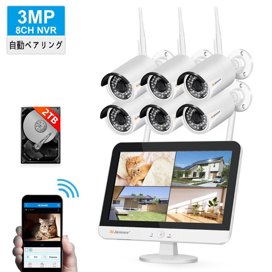 防犯カメラ ワイヤレス 屋外 防水 無線 300万画素 ６台セット 12インチモニター 監視カメラ 2tb内蔵 Wifi 家庭 業務用 遠隔操作 スマホ連動 配線不要 工事不要 Jen028 三四郎市場二号店 通販 Yahoo ショッピング