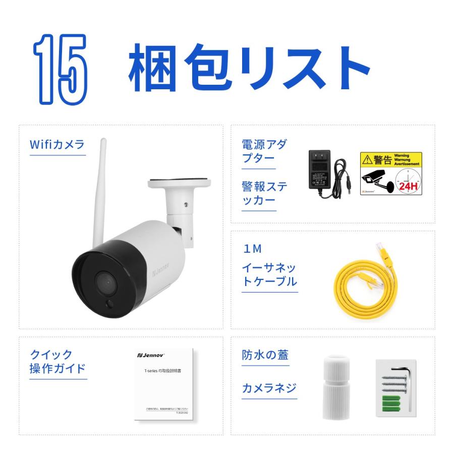 防犯カメラ 小型カメラ 家庭用 見守りカメラ ペットカメラ 防犯カメラ 屋外 wifi 監視カメラ ワイヤレス 双方向通話 高齢者 録画 200万画素 動体検知 スマホ連動｜34618a｜16