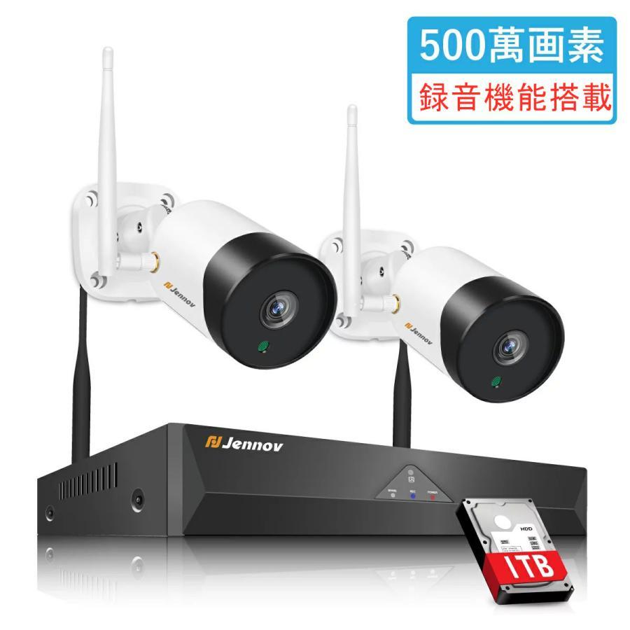 特価 防犯カメラ ワイヤレス セット 屋外 家庭用 Wifi 高画質 遠隔操作 スマホ視聴 500万画素 1tbハードディスク 音声録画 ネットワーク カメラ 取付簡単 Jen036 三四郎市場二号店 通販 Yahoo ショッピング