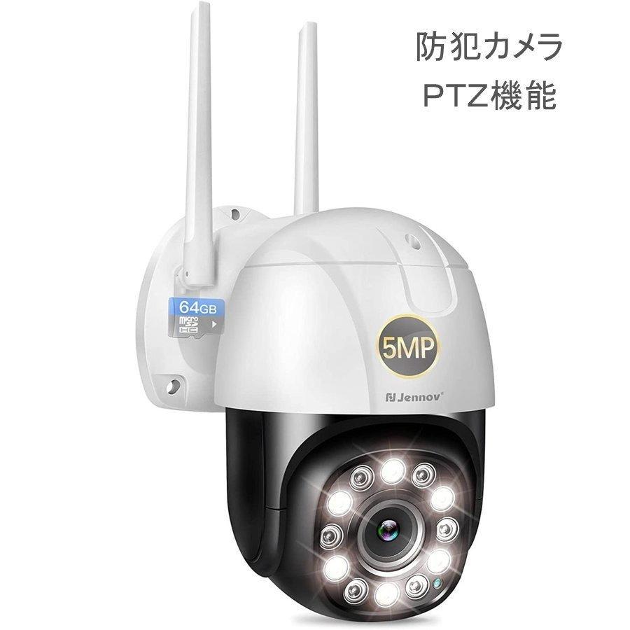 オーバーのアイテム取扱☆ ミニIP監視カメラWiFiHD 1080p,ワイヤレス 4個セット
