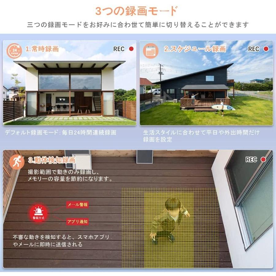 防犯カメラ 監視カメラ 屋外 家庭用 ペットカメラ ワイヤレス wifi 500万画素 見守りカメラ セット 2台 ドーム型 8台 モニター付き 録画 動体検知 無線｜34618a｜11