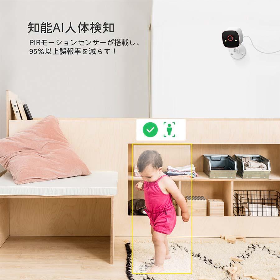 防犯カメラ ワイヤレス 2台セット 監視カメラ 屋外 家庭用 見守り AI