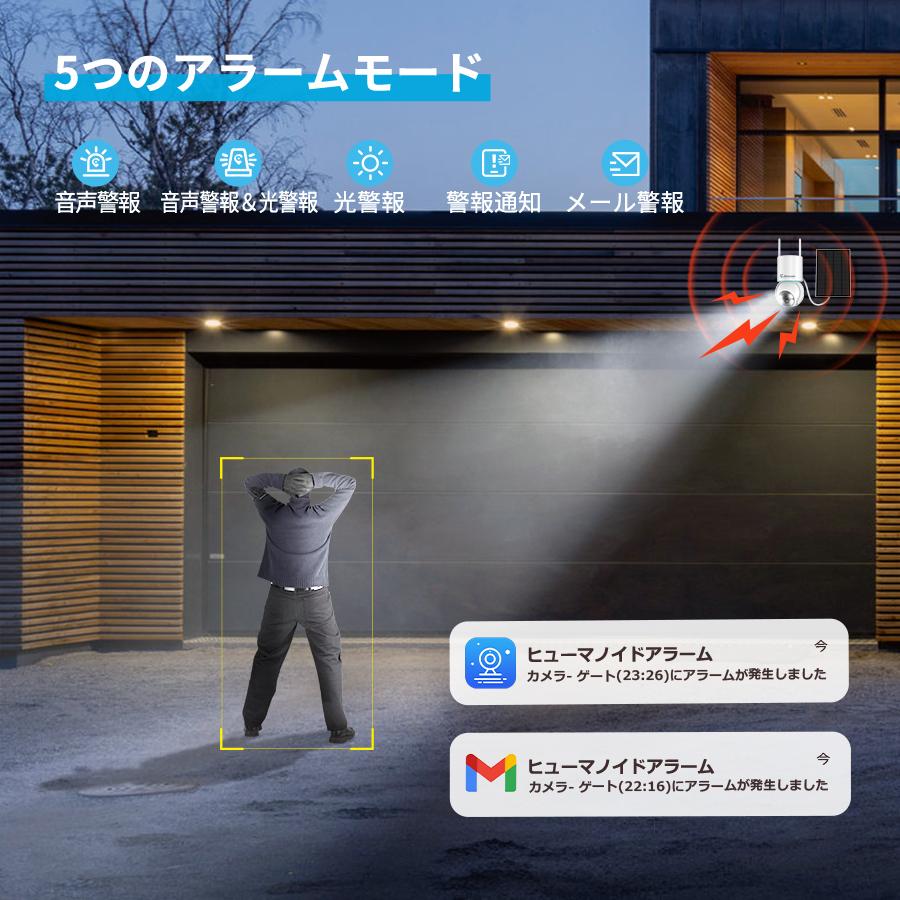 防犯カメラ ソーラー 2台セット Wi-Fi 無線 屋外 家庭用 工事不要 400