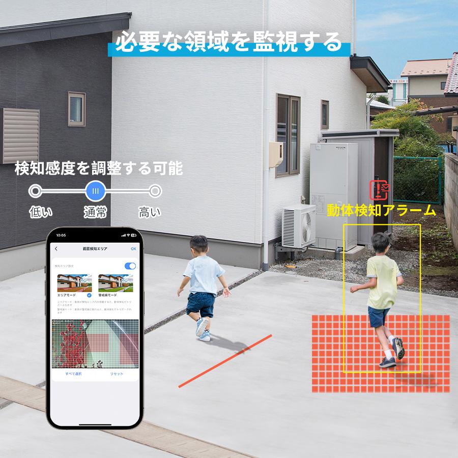 防犯カメラ ソーラー 2台セット Wi-Fi 無線 屋外 家庭用 工事不要 400