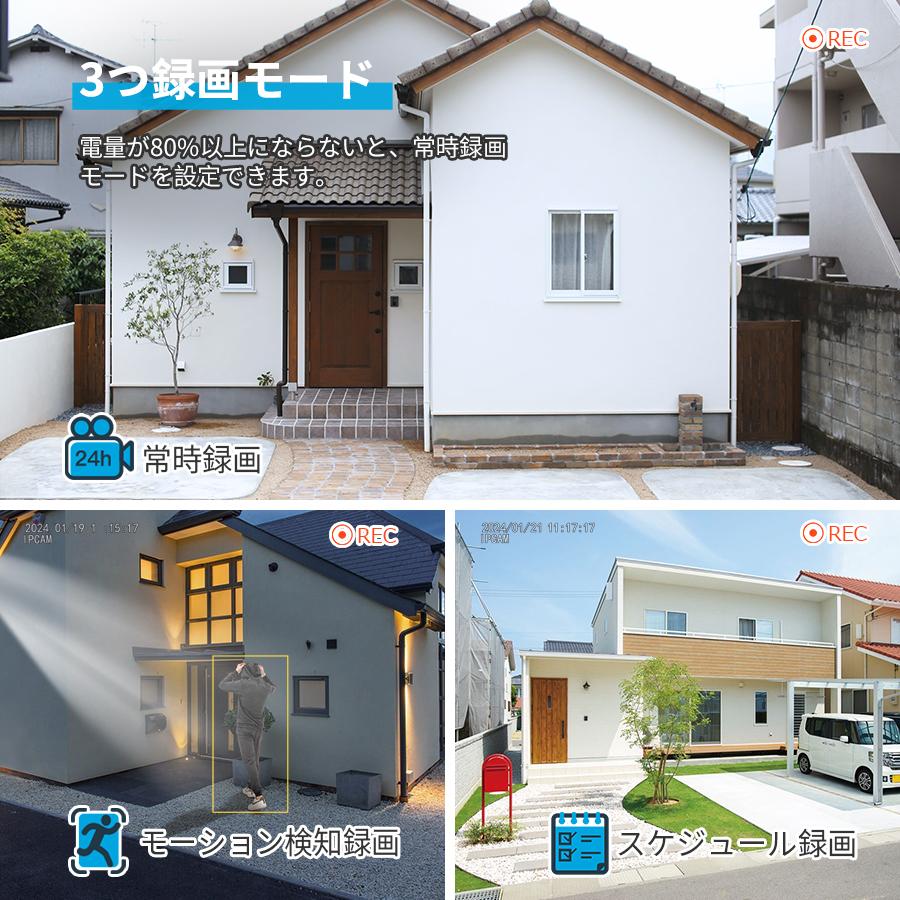 防犯カメラ ソーラー 2台セット Wi-Fi 無線 屋外 家庭用 工事不要 400