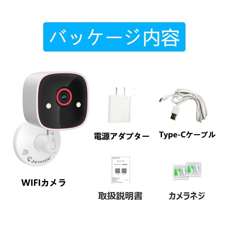 防犯カメラ 監視カメラ ワイヤレス 屋外 室内 家庭用 AI人体検知 人感