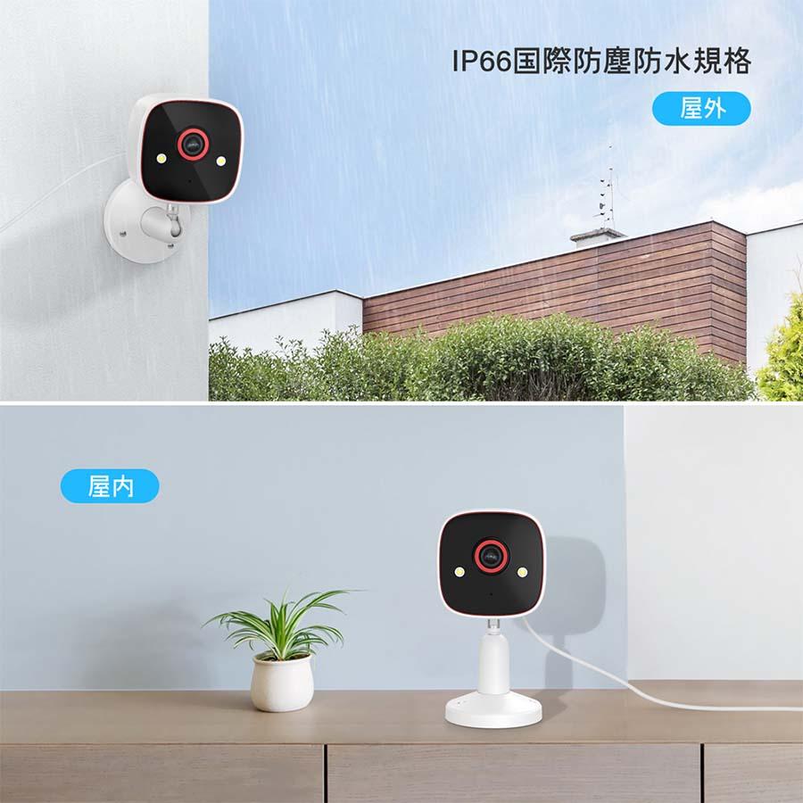 防犯カメラ 監視カメラ ワイヤレス 屋外 室内 家庭用 AI人体検知 人感