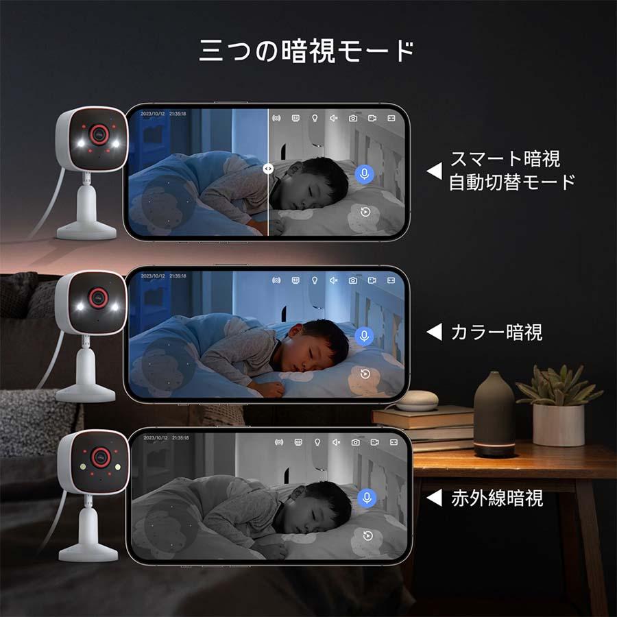【リアルタイム遠隔監視】【人感センサー】【暗視機能】小型カメラ　監視カメラ 防犯カメラ 監視カメラ ワイヤレス 屋外 室内 家庭用 AI人体検知 人感