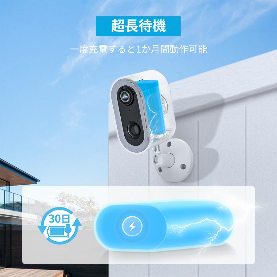 防犯カメラ 屋外 ワイヤレス 監視カメラ 見守りカメラ 室内 300万画素