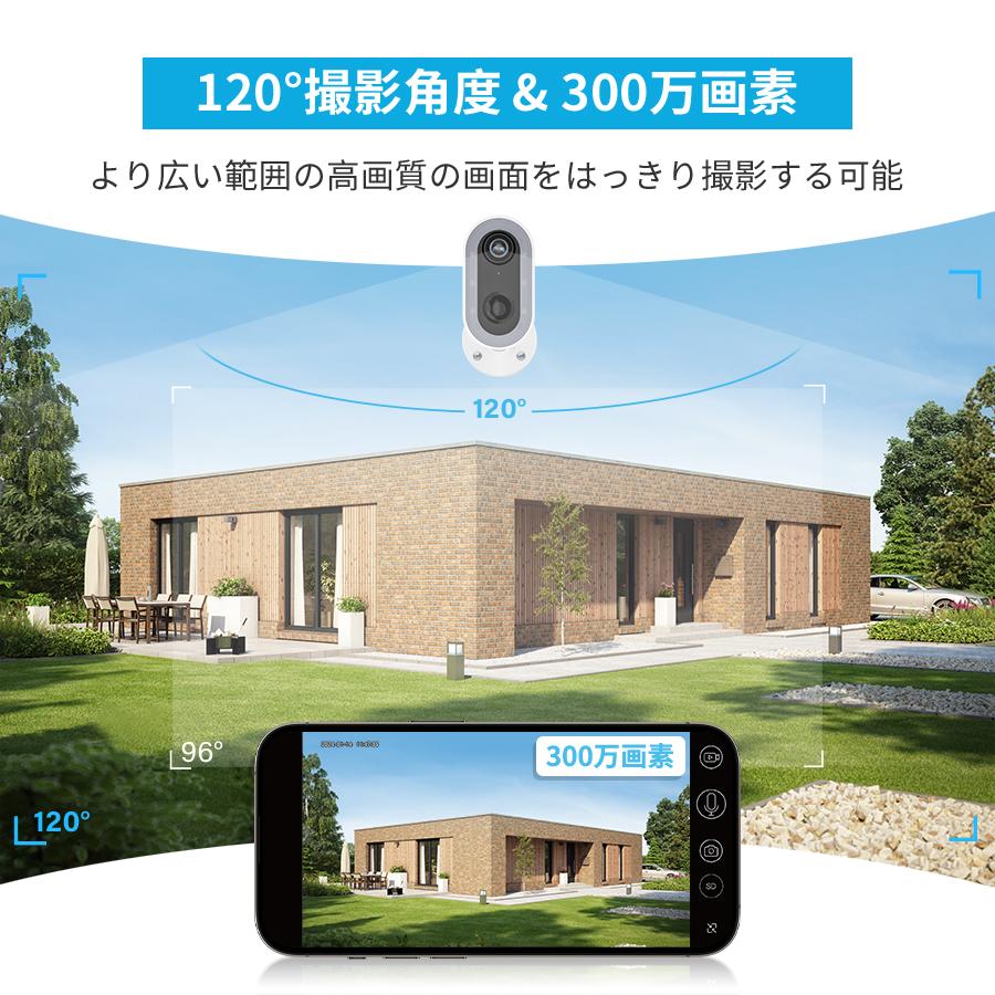 防犯カメラ 屋外 ワイヤレス 監視カメラ 見守りカメラ 室内 300万画素 WIFI 人感センサー 音声アラーム カラー暗視撮影 双方向通話 充電可能 iPhone対応｜34618a｜04