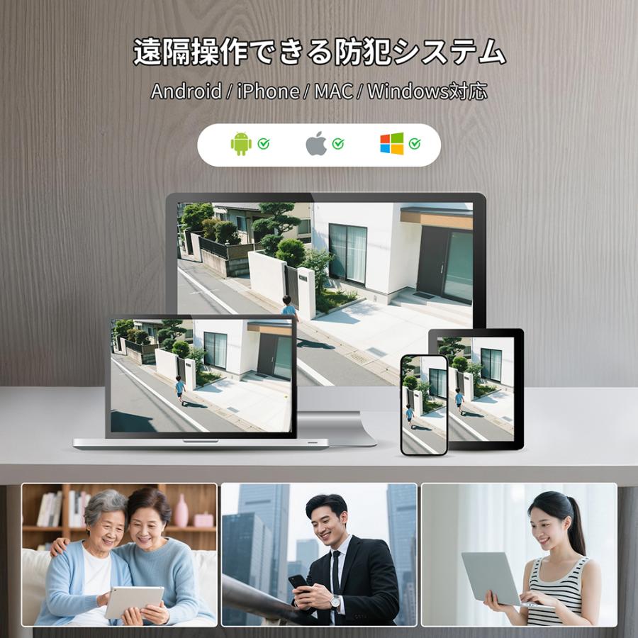 500万画素 poe給電 3TB HDD内蔵 防犯カメラ 4台セット 屋外 屋内 家庭