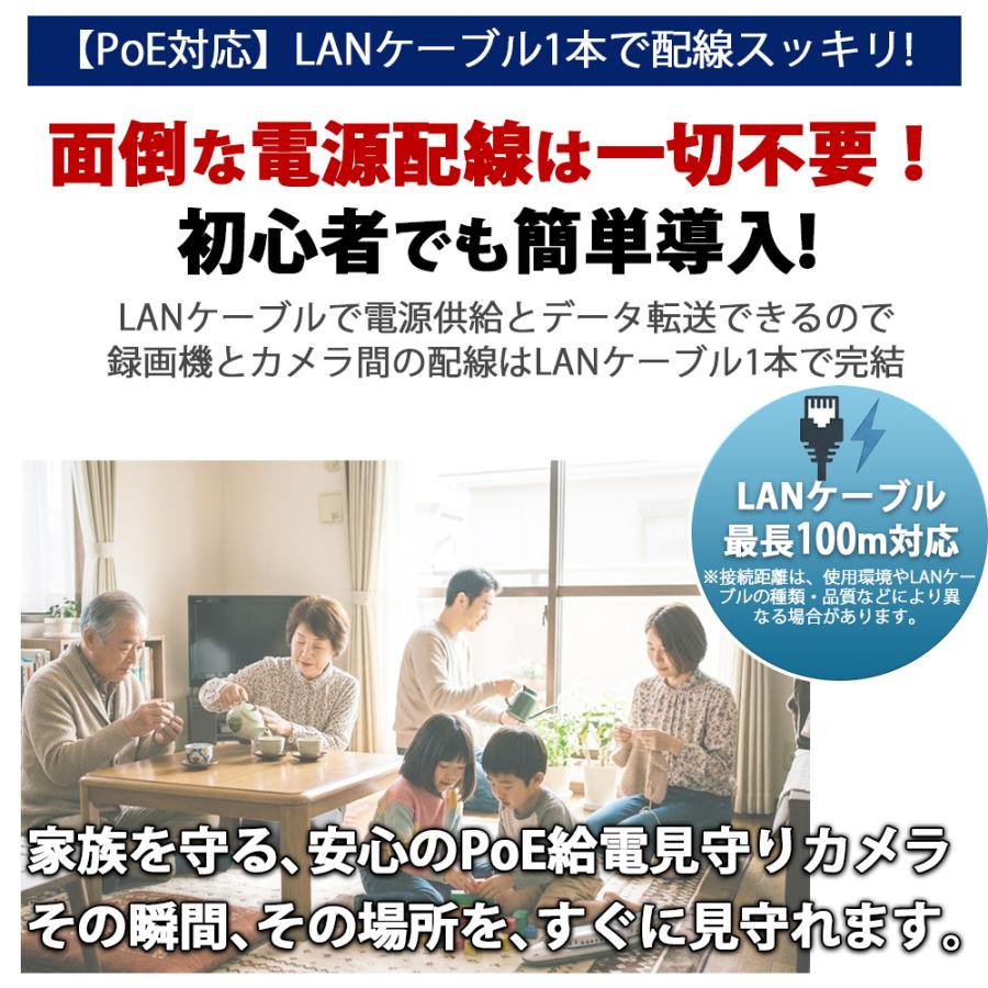 ❤最新ビデオ圧縮技術採用❣POE給電式＆遠隔操作OK♪❤2TB内蔵☆防犯カメラ 800万画素 poe給電 1TB HDD内蔵 防犯カメラ 2台セット 屋外 屋内 家庭