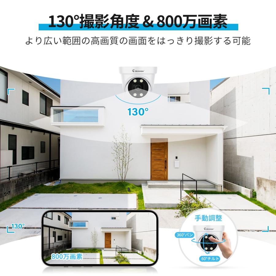800万画素 poe給電 1TB HDD内蔵 防犯カメラ 2台セット 屋外 屋内 家庭