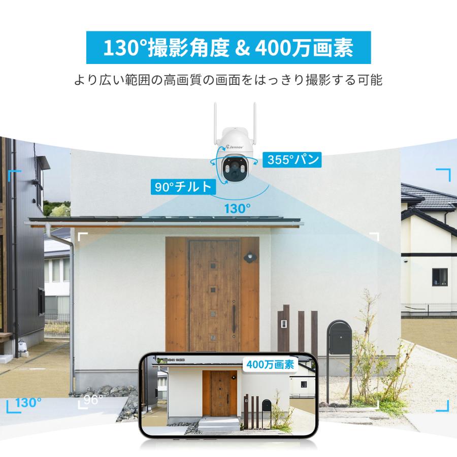 400万画素 防犯カメラ ワイヤレス 屋外 防犯カメラセット 10.1インチ