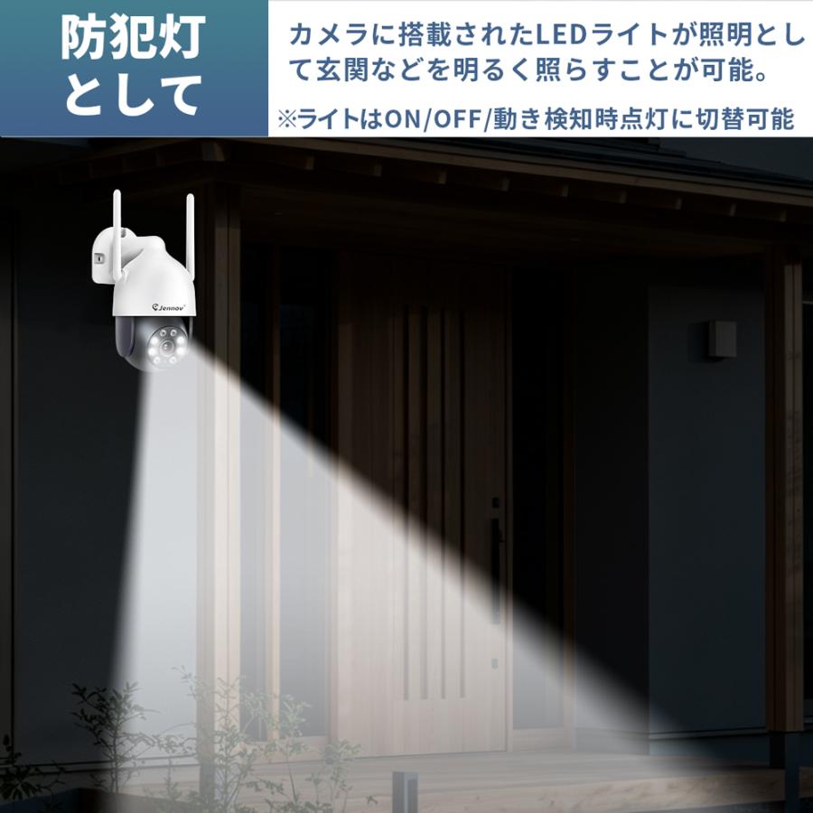 今だけ7,800→5,680円 防犯カメラ 屋外 ワイヤレス 工事不要 家庭用