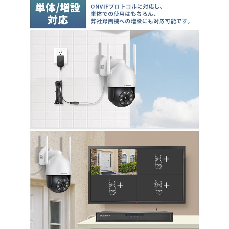 防犯カメラ 屋外 ワイヤレス 工事不要 家庭用 300万画素 高性能 見守り