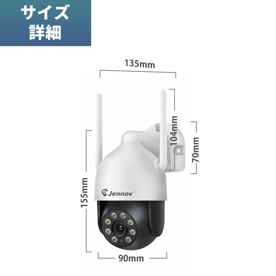 今だけ7,800→5,680円 防犯カメラ 屋外 ワイヤレス 工事不要 家庭用