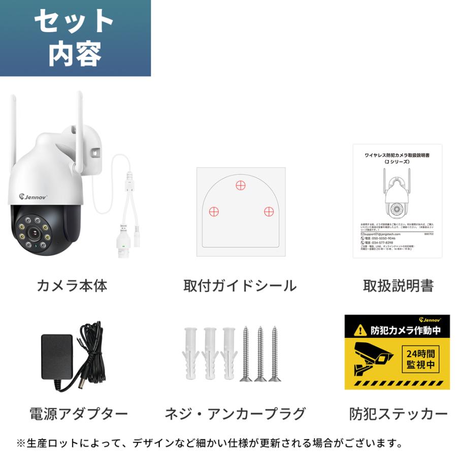 防犯カメラ 屋外 ワイヤレス 工事不要 家庭用 300万画素 高性能 見守り