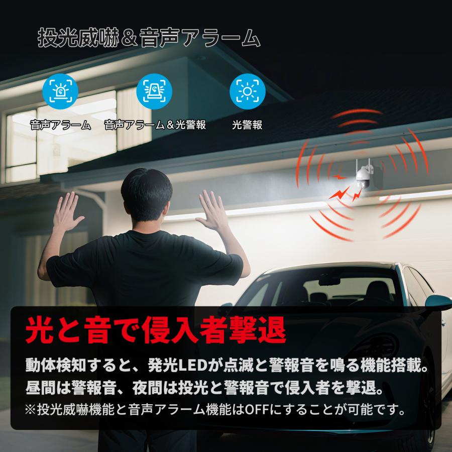 防犯カメラ 屋外 ワイヤレス 工事不要 家庭用 300万画素 高性能 見守り