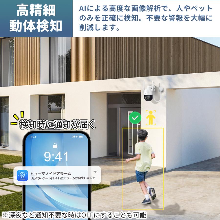 防犯カメラ 屋外 ワイヤレス 工事不要 家庭用 300万画素 高性能 見守り