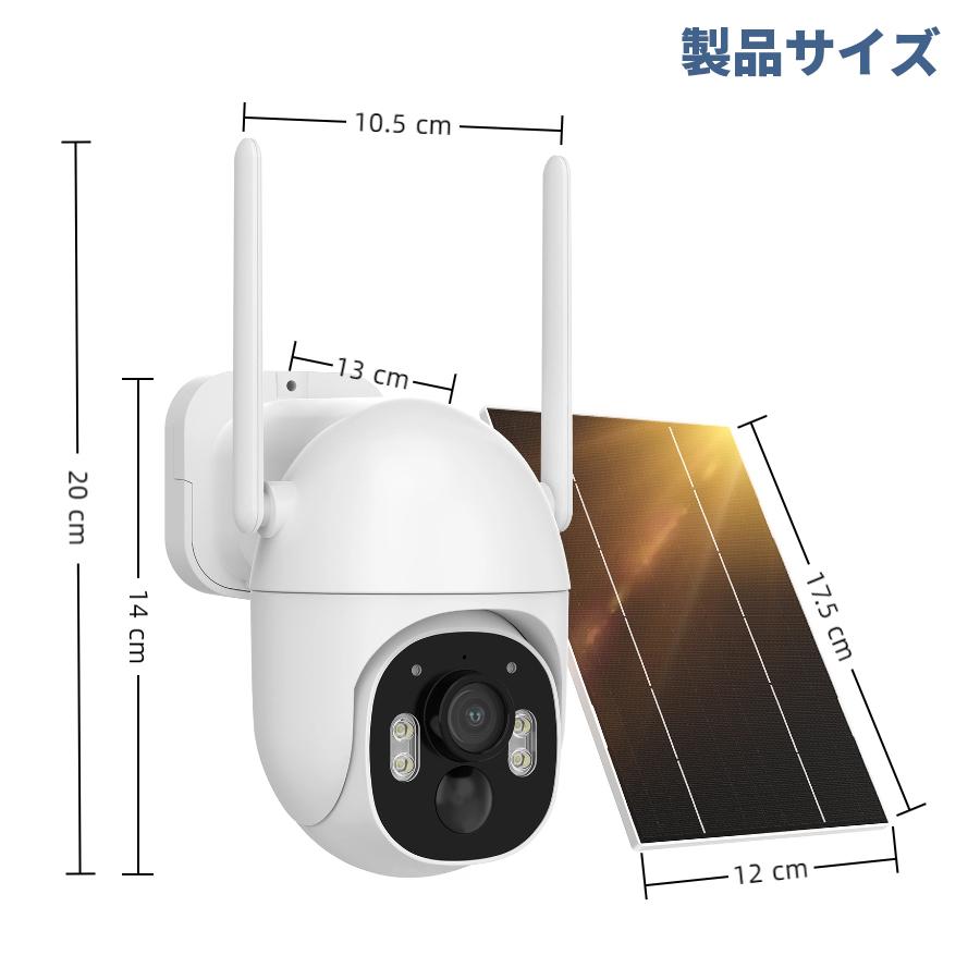 Wi-Fiも電源も引けない場所最適の防犯カメラ】 防犯カメラ 電源不要 Wi