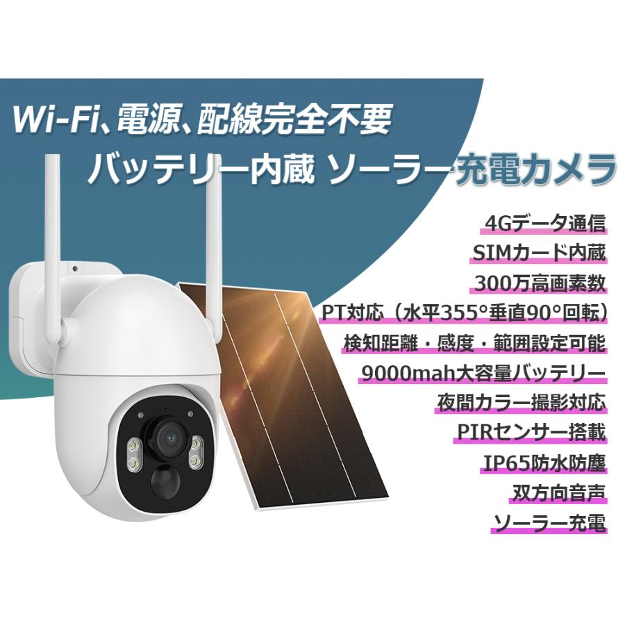 お客様の声募集!期間限定の赤字価格! 2K 300万画素 防犯カメラ 電源