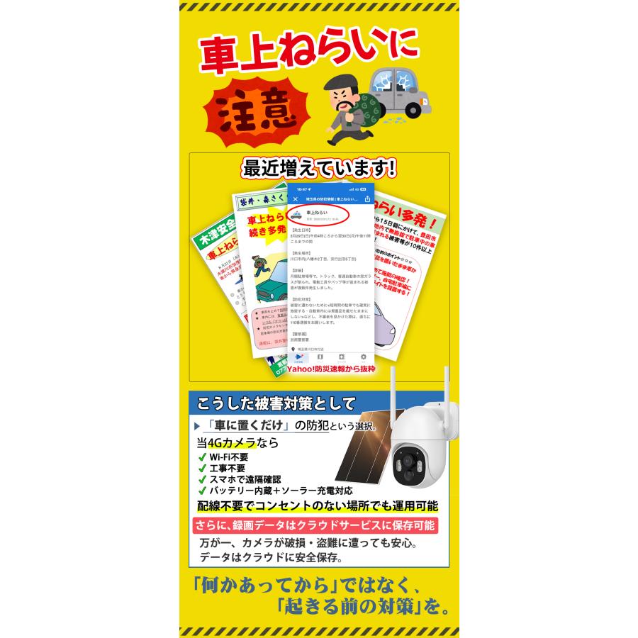 お客様の声募集!期間限定の赤字価格! 2K 300万画素 防犯カメラ 電源