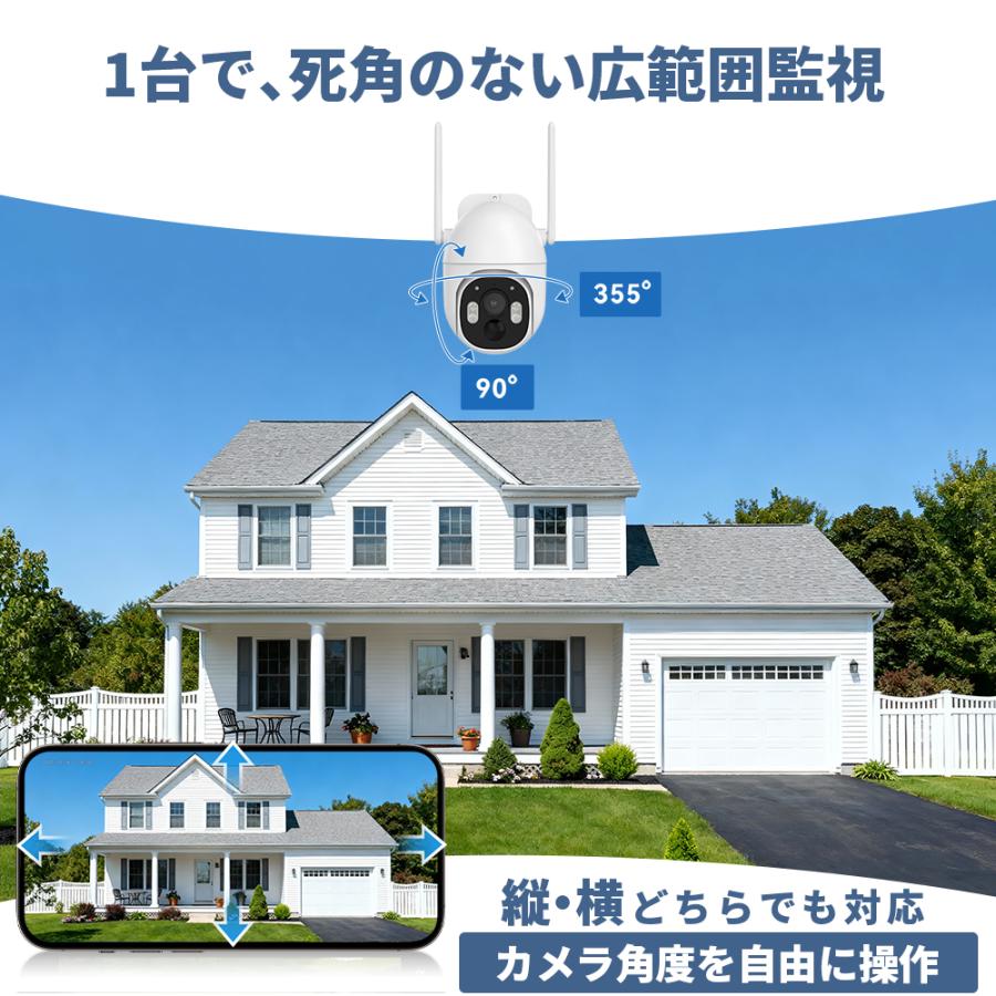 お客様の声募集!期間限定の赤字価格! 2K 300万画素 防犯カメラ 電源