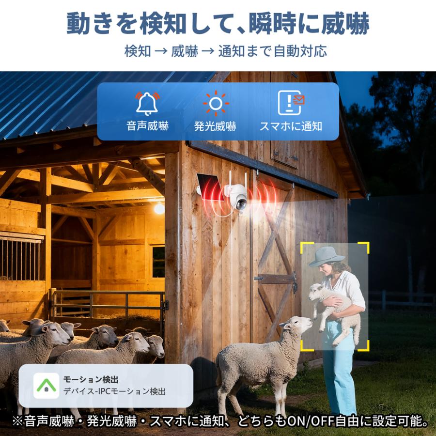 お客様の声募集!期間限定の赤字価格! 2K 300万画素 防犯カメラ 電源