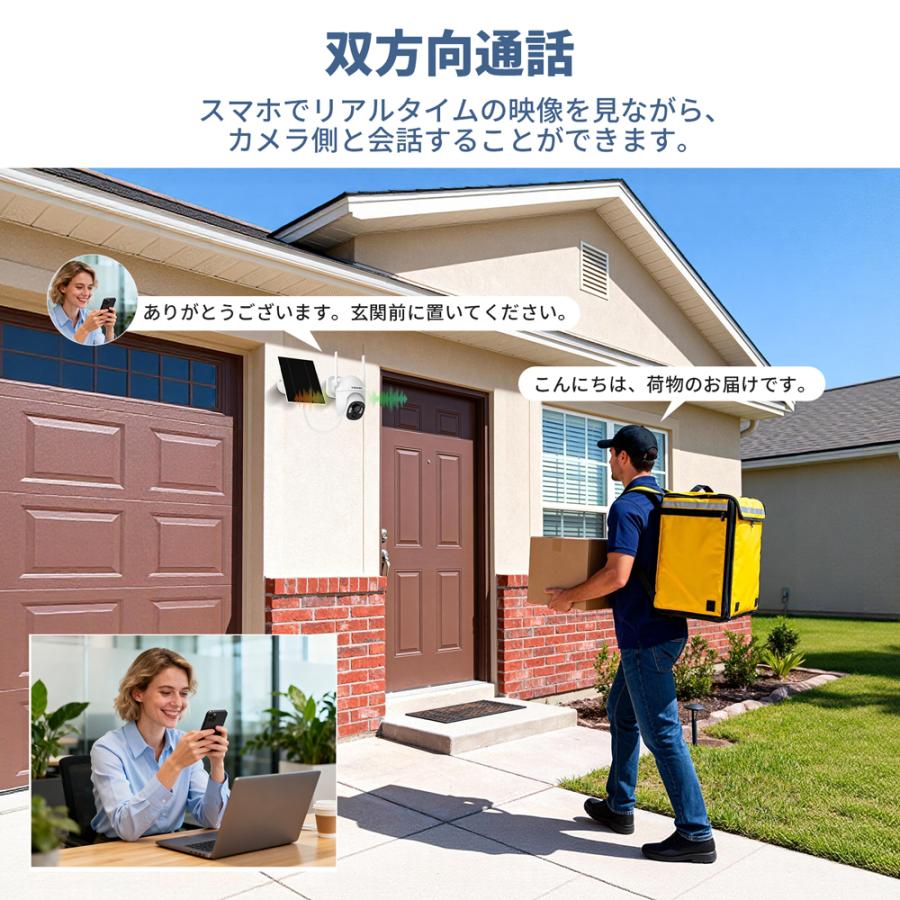 お客様の声募集!期間限定の赤字価格! 2K 300万画素 防犯カメラ 電源