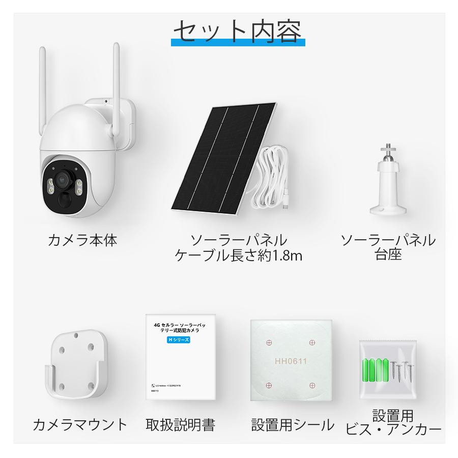 お客様の声募集!期間限定の赤字価格! 2K 300万画素 防犯カメラ 電源