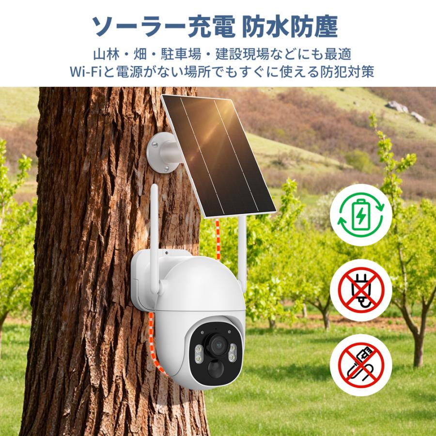 ⭐大特価⭐ 防犯カメラ 屋外 ソーラー 人感センサー 全方位撮影 2K ズーム 楽天市場】☆限定15%OFFクーポン！☆防犯カメラ ドーム型 屋外