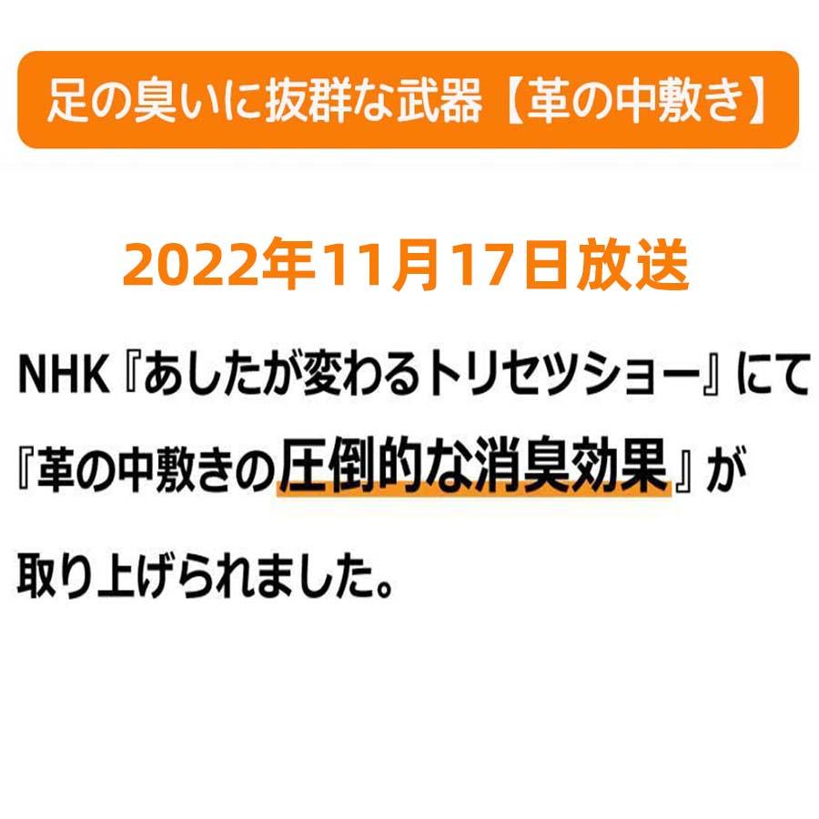 インソール 革 中敷き 消臭 本革 革靴 疲れにくい サイズ調整可能 衝撃吸収 抗菌 防臭 底の薄い靴 ウォーキング24〜27cm メンズ レディース 通気性抜群 牛革｜34618a｜04