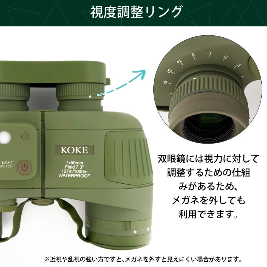 双眼鏡 7倍 50mm IPX7防水 MIL-STD-810準拠 フルマルチコート ロング