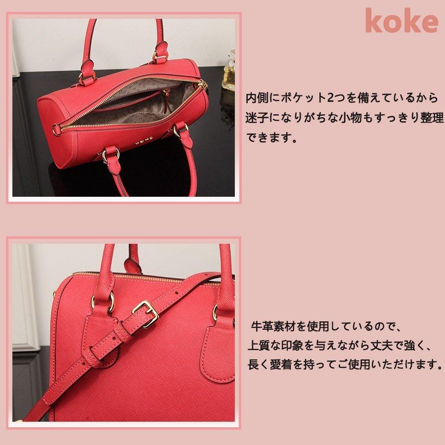 KOKE 7色 本革 レディースショルダーバッグ 斜め掛け バイカラー