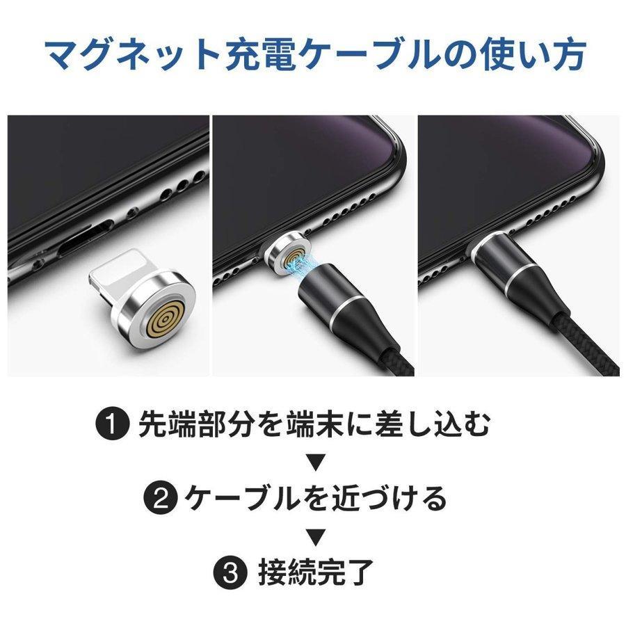 充電ケーブル マグネット 1m 急速充電 iPhone充電 Lightning type-c