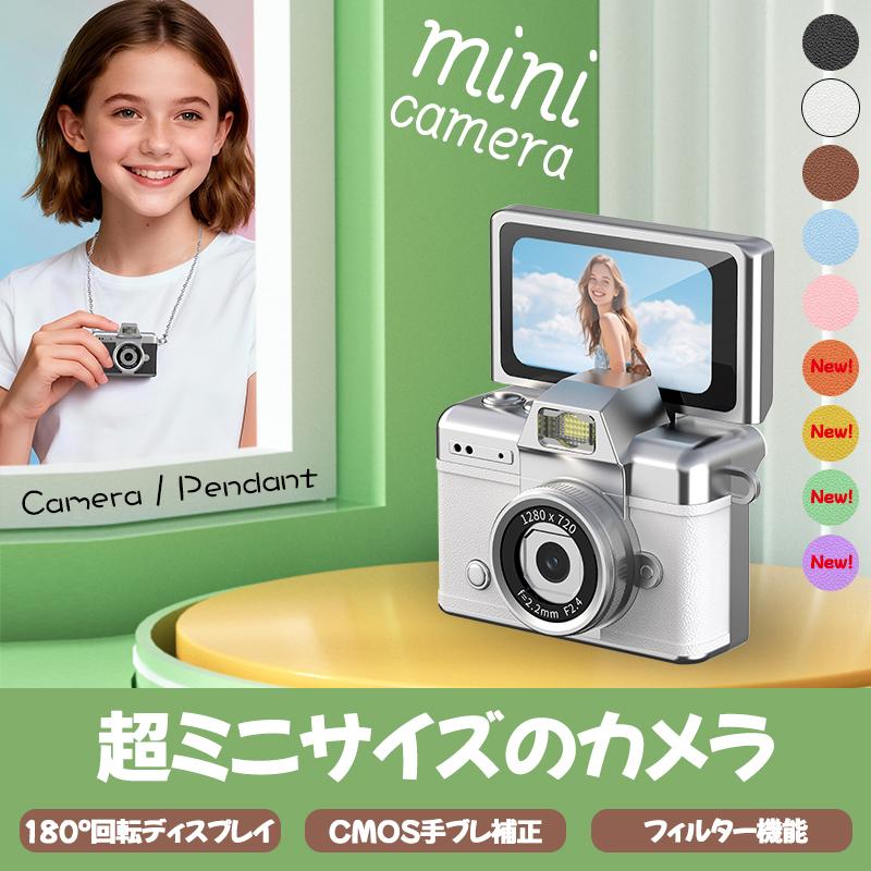 ミニカメラ miniカメラ 写真 動画 撮れる 超小型デジカメ デジタル