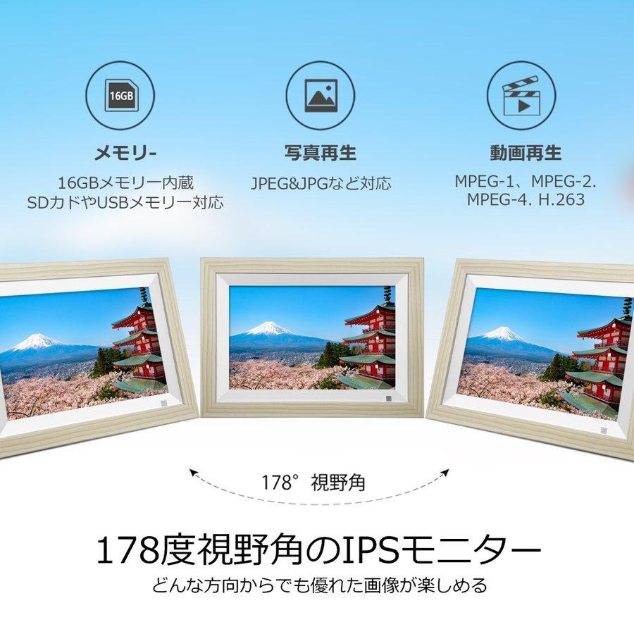 期間限定で特別価格 デジタルフォトフレーム 10.1インチ 人感センサー プレゼント 写真 動画再生 スライドショー 16GBストレージ 遠隔  カレンダー WIFI