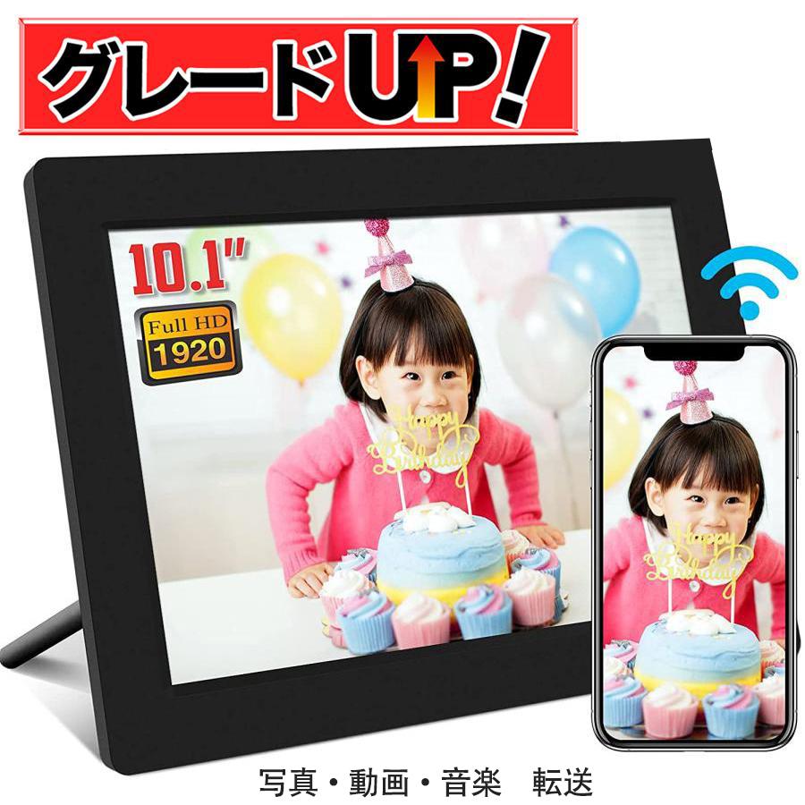 展示品】デジタルフォトフレーム wifi 写真立て 動画再生 展示品】デジタルフォトフレーム wifi 写真立て 動画再生