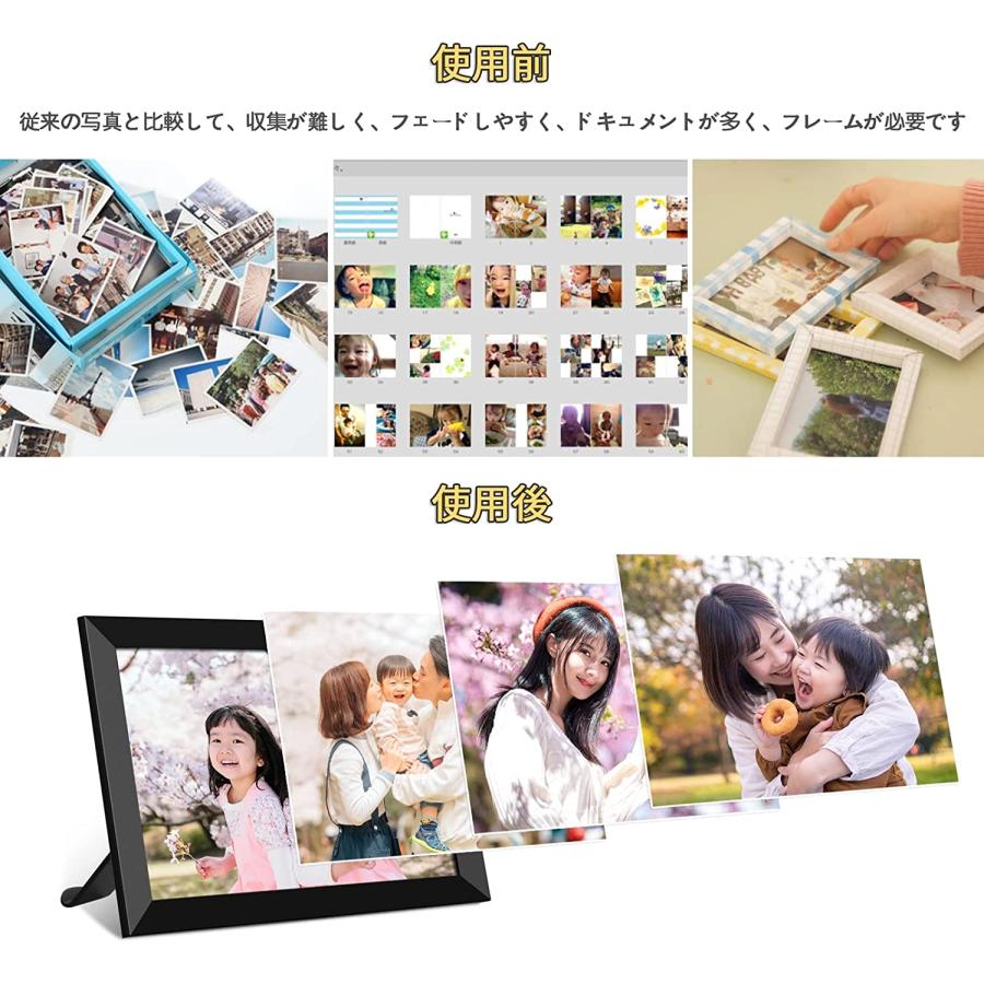 期間限定セール】デジタルフォトフレーム 8インチ 写真フレーム 期間限定セール】デジタルフォトフレーム 8インチ 写真フレーム