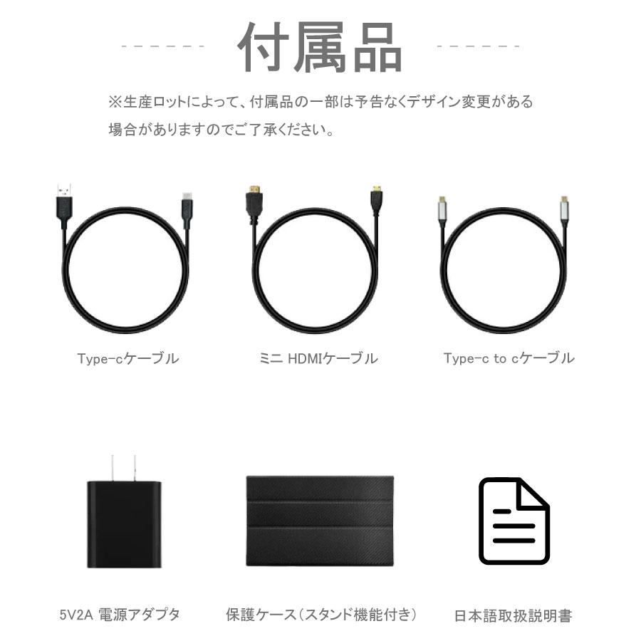 モバイルモニター 10.5インチ 軽量 モバイルディスプレイ 高画質 事務