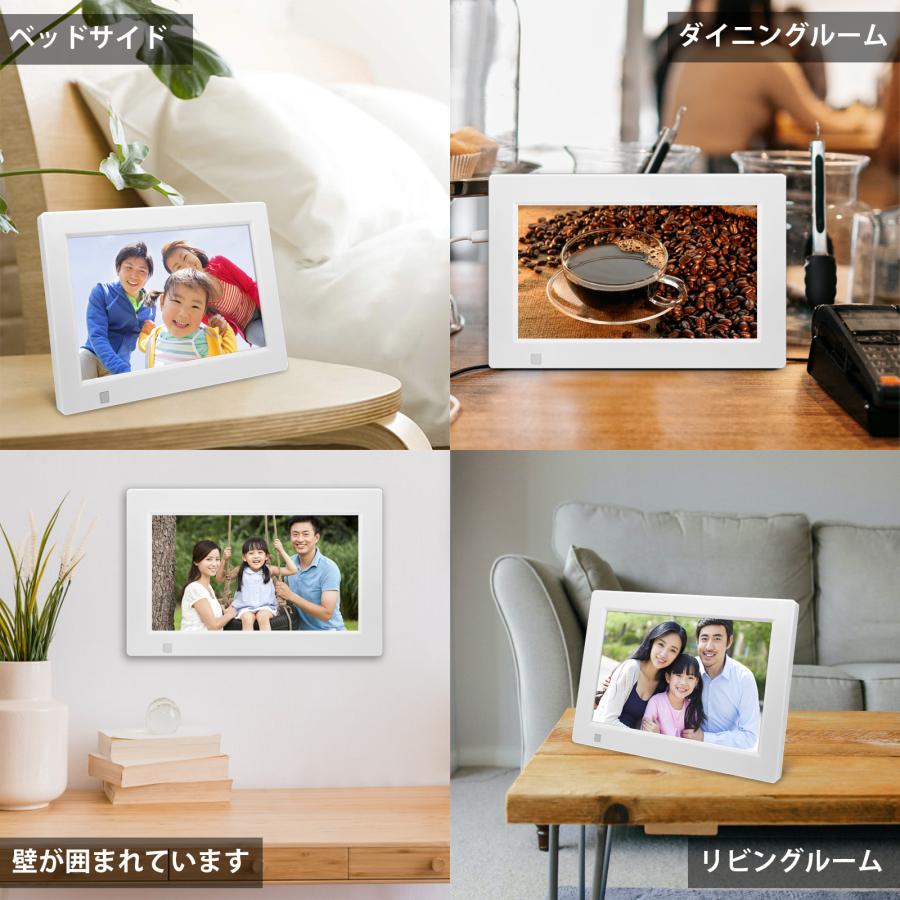 展示品特別価格】デジタルフォトフレーム 7インチ 写真立て 1024